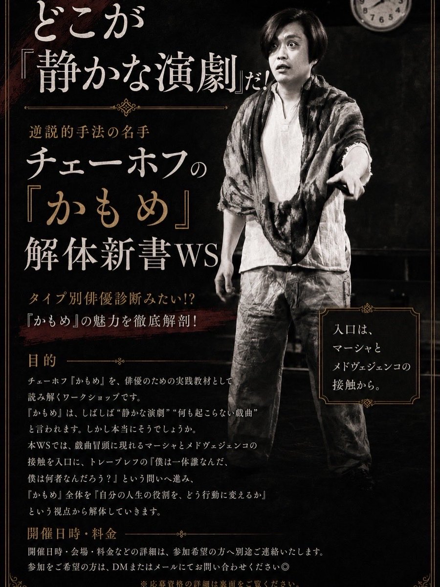 wataru_kaji's tweet photo. 8月 #航跡WS
私都合で月末一週間に詰めていましたが、来月より１ヶ月使って感覚理解を拡張／深めていく形態へ。

単発でもわかりやすいよう設計しますが、複数回受けると『扱えること』の拡がりをより自覚出来るかと思います。キャリアある方こそ、ご応募お待ちしております。（アンケート省略も可◎） https://t.co/bcAaUI3tN7