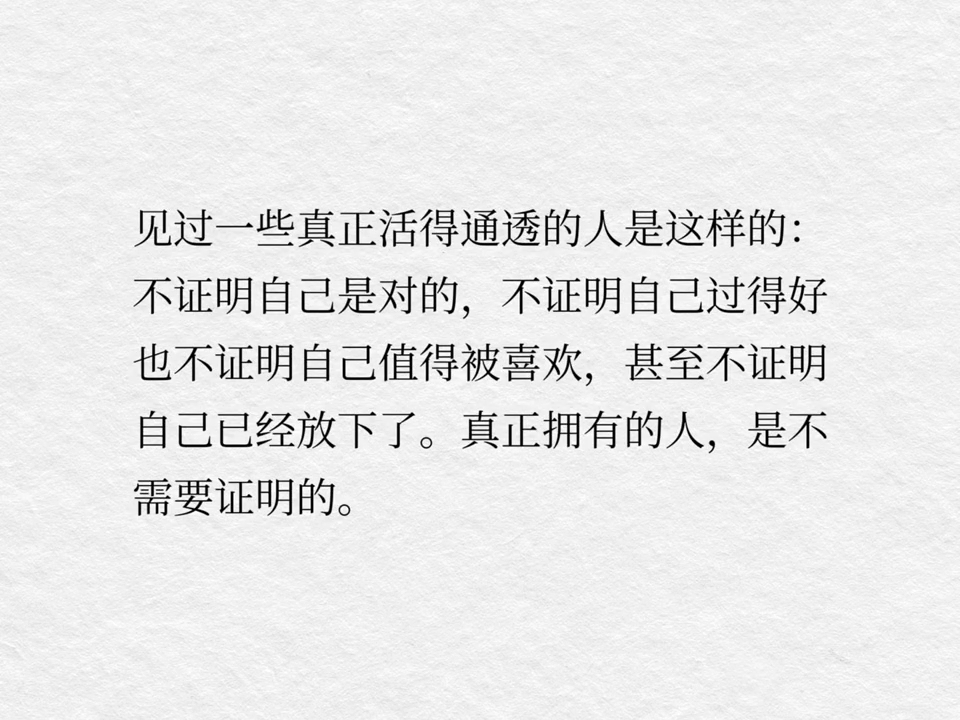 igeekbb's tweet photo. 真正的成熟是停止展示自己
学会藏拙和隐智 https://t.co/MTZR0HArG2