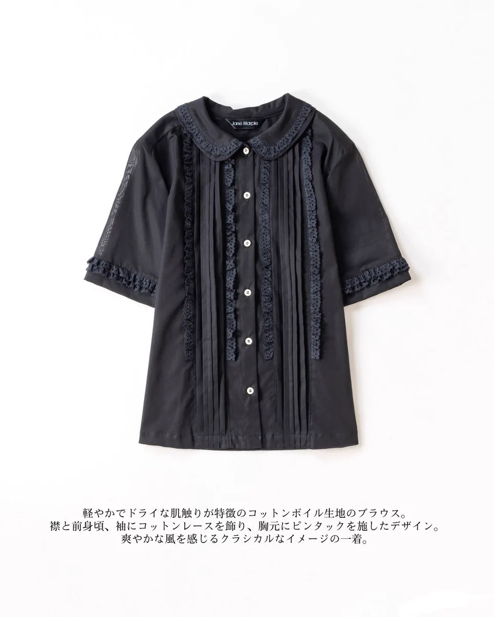 最終お値下げ！jane marple DLS ブラウス Jane Marple on X:
