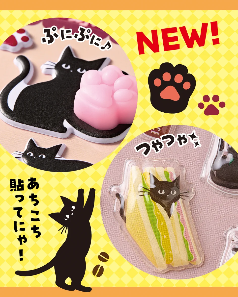 黒猫3点おまとめリース，スワッグ Tuchi_kobasao on X: 