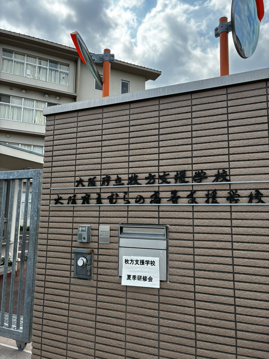 laboteacher's tweet photo. 本日はこちら🙂
先生方の熱量がすごい!!

『メンタルヘルスを考える』
についてお話させていただきました🍀 https://t.co/2ID0FYR3y8