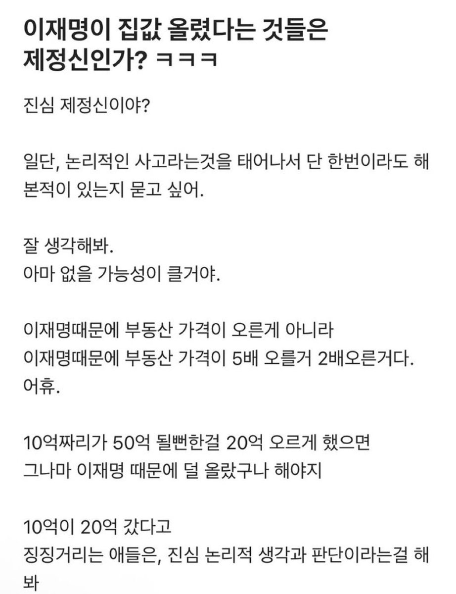 musklove9's tweet photo. 본인 글은 논리적인 사고가 0%

수요 공급도 이해 못하는 섹기들이 종교심으로 꺼드럭대는거 ㅈ같음 https://t.co/0Pz5LGiEBA
