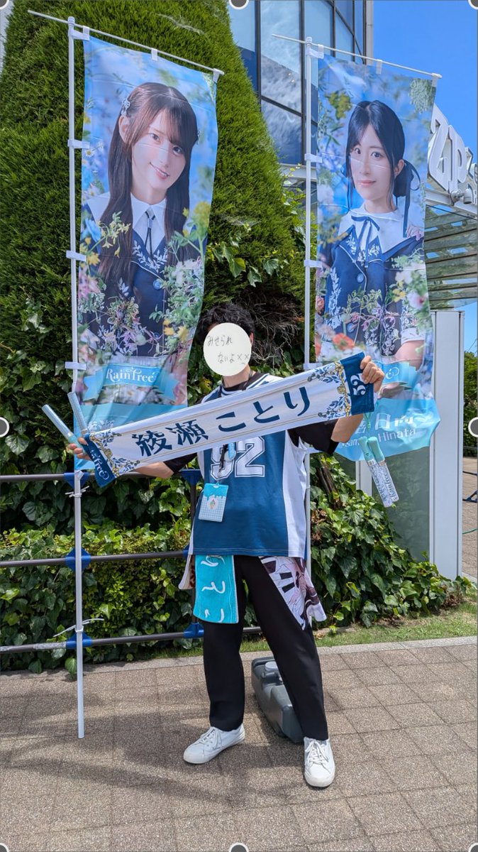 ことりさんのヲタク、Zepp Diver City TOKYOに到着したー✨ ことりーん