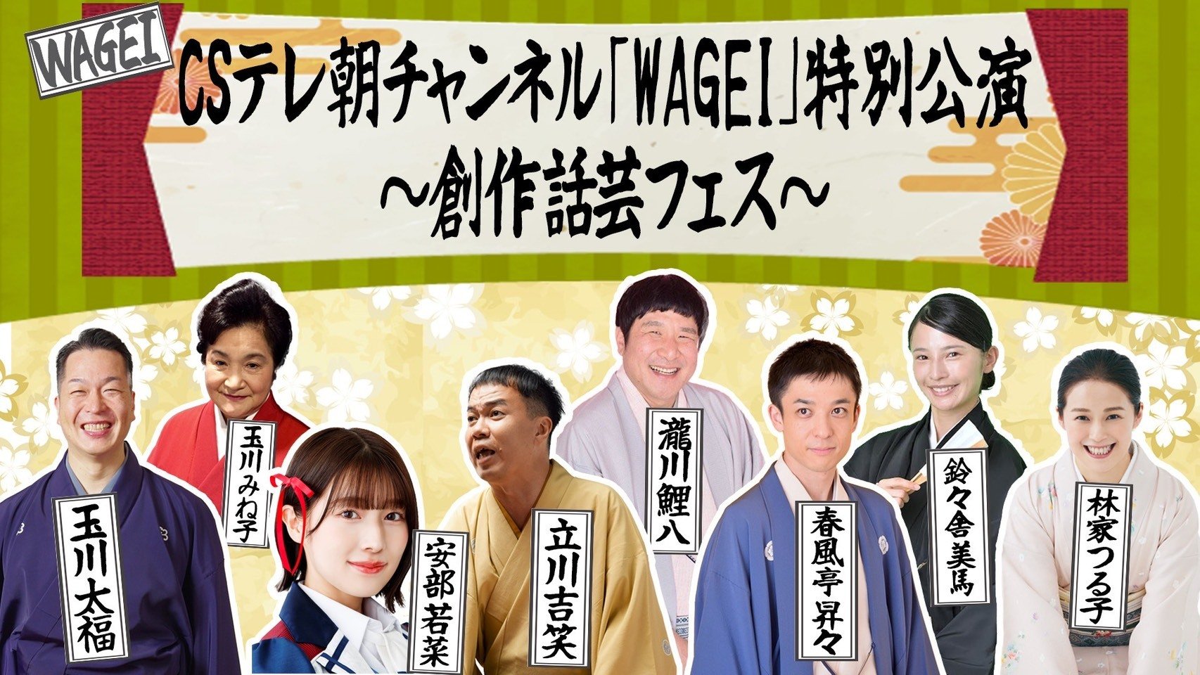 瀧川鯉八 on X: 