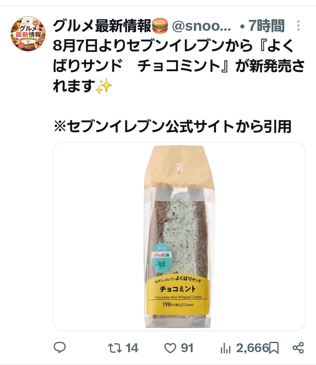 空sora tweet media
