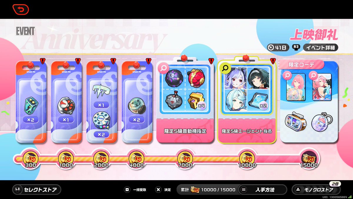 hotaru23233's tweet photo. 天才キタコレ！！！ピッタリ10000！！！

🟦モノクロストア
モノクローム6480×1
モノクローム980×1
🟦パックストア
限定ギフトボックス3種
🟦エリーファンド
成長プラン https://t.co/y6ZgJTn32F