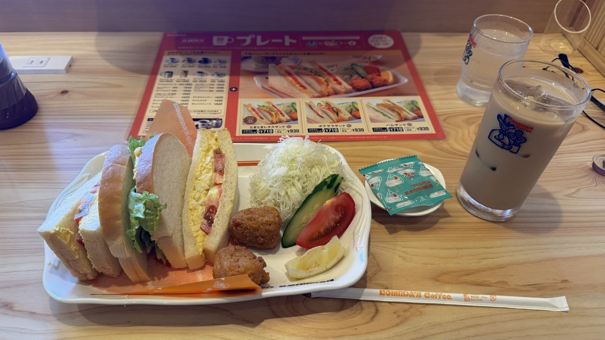 yoneing's tweet photo. お腹空きましてん https://t.co/Le7PxrdANv
