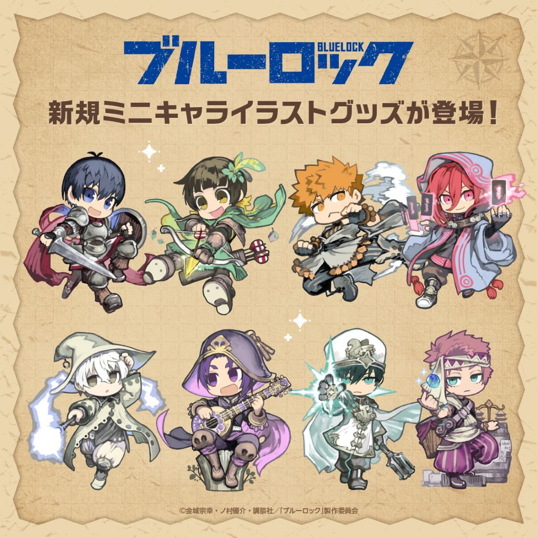 kadokawastore's tweet photo. ＼✨予約開始✨／
TVアニメ「#ブルーロック」より
新規ミニキャライラストグッズが登場‼️

✅トレーディングきらきら缶バッジ 着ぐるみ猫 Ver.
✅トレーディングきらきら缶バッジ ロープレ Ver.
✅ぷちびっとキーホルダー Vol.2

📅予約は【8/18(火) 23:59】まで
🔽詳細はこちら
https://t.co/mMSwvPXBRm

#エゴい