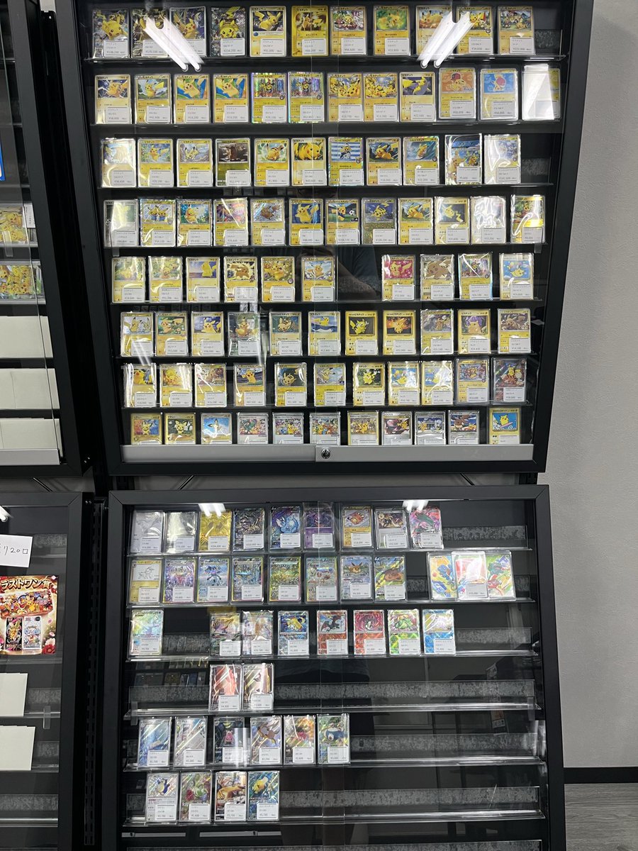 Pokeca_Dash's tweet photo. 本日も12時より開店しております。
商品随時追加しておりますので是非遊びに来て下さい！ https://t.co/eirueQmUw5