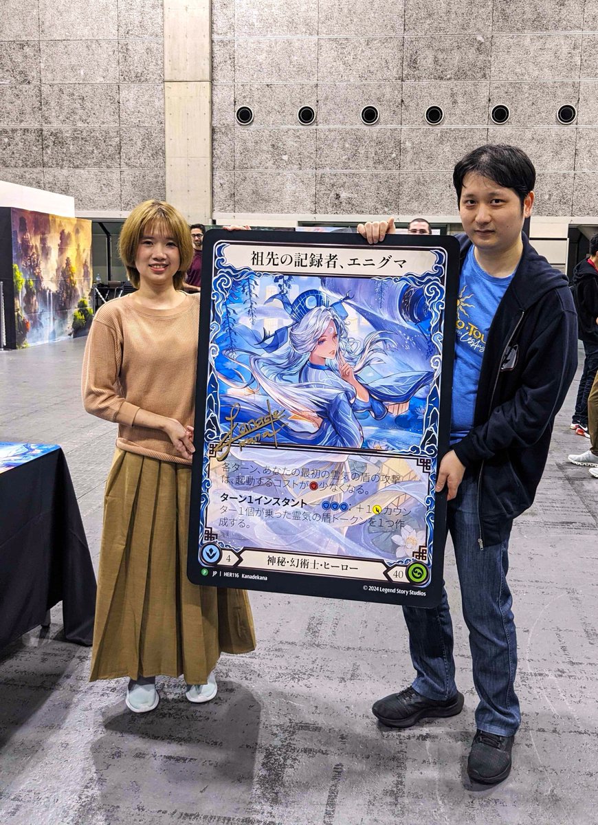 fabtcg's tweet photo. It's Day 3 of Collectors Week 2026! Today we’re interviewing player, collector, and globetrotter Soya Okuda! 🌍️ #FABCW

Read the interview: https://t.co/URBR1nz19c https://t.co/IAhvnlgdWy