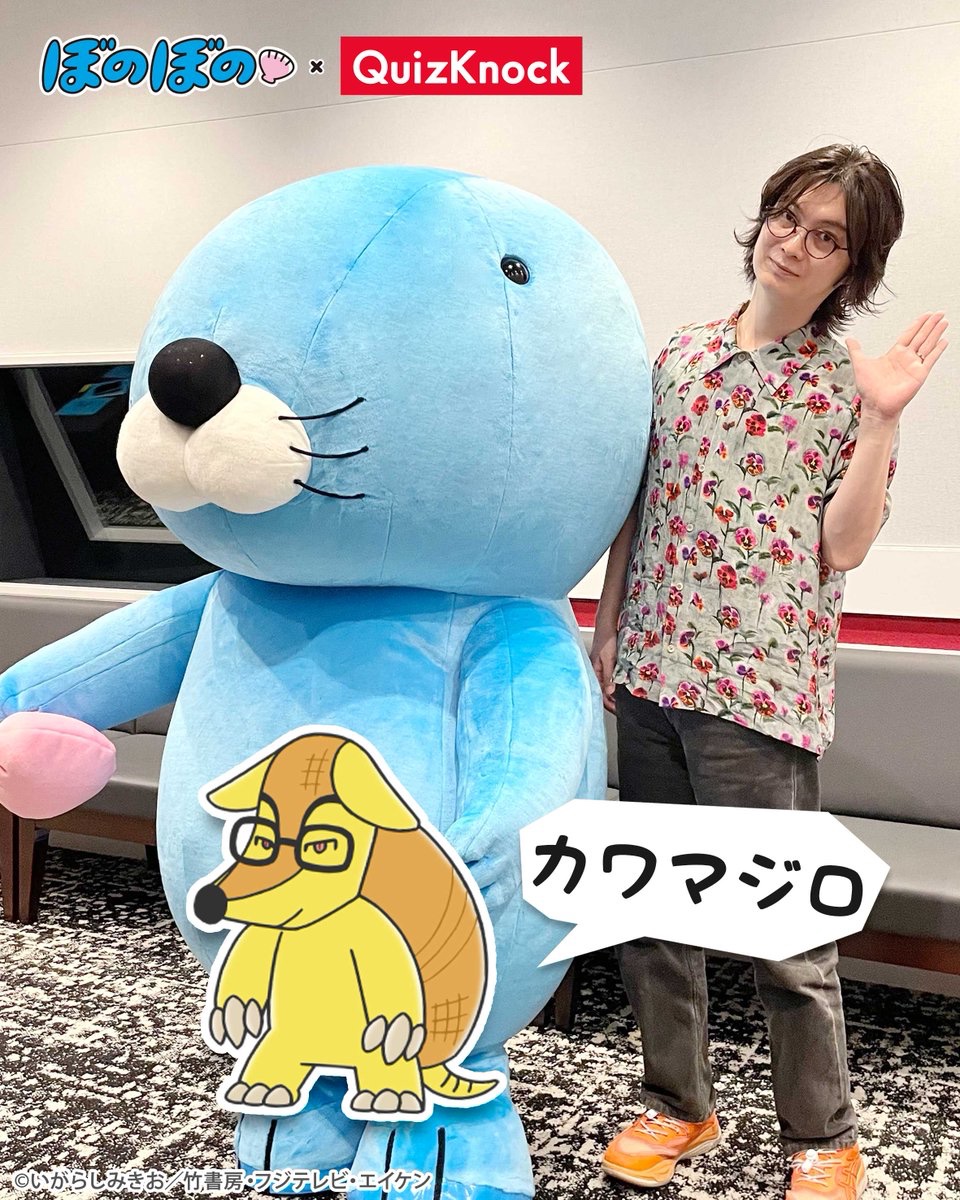 とうふ (@to_fu1010_qk) / Posts / X