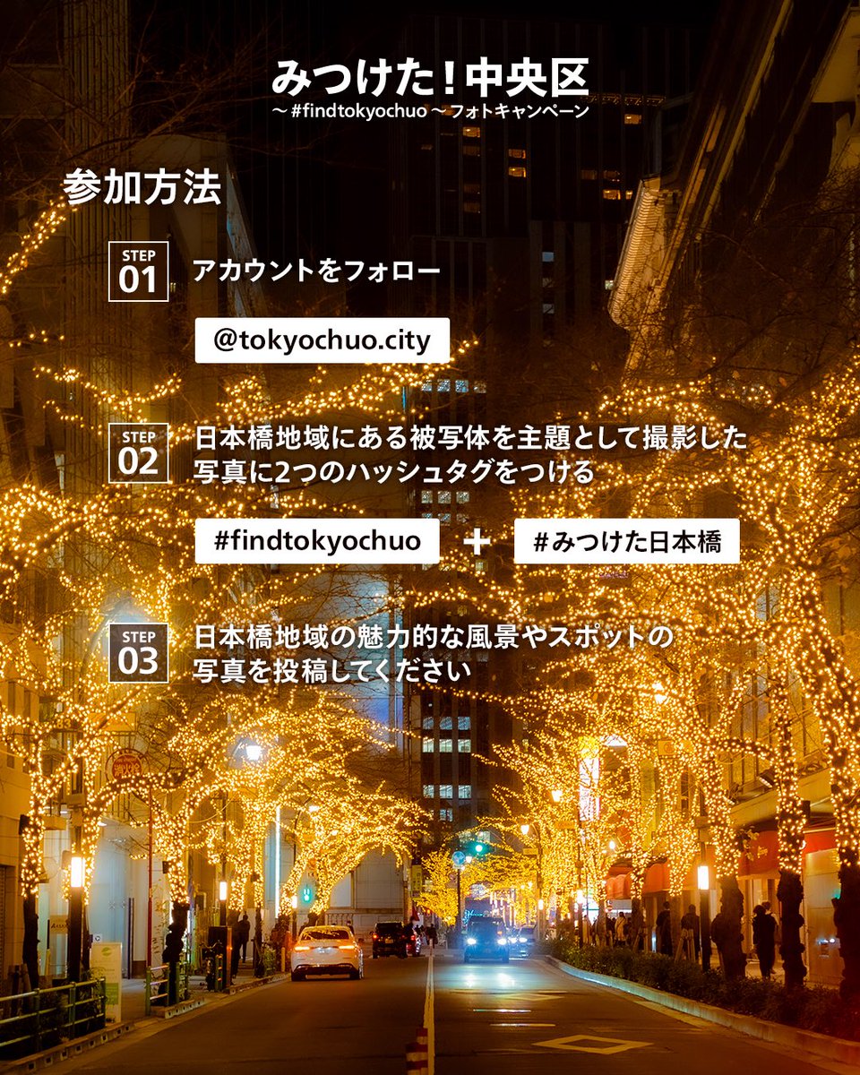 tokyocamerajp tweet picture