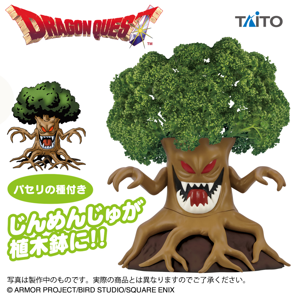 Taito_Toys's tweet photo. ◤ #DQ プライズ情報！ ◢

「ドラゴンクエスト　AM　じんめんじゅの植木鉢　～種付き栽培キット～」が7月31日（金）より順次登場❗

種を育てて、自分なりのじんめんじゅを栽培しよう‼

▼取扱店舗はこちら
https://t.co/58w3rnkSI9
#ドラクエ #ドラゴンクエスト #タイトー https://t.co/dO6NX3YAkr