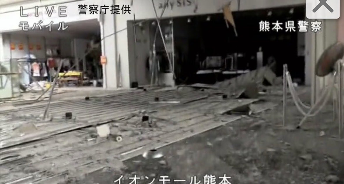 nigera_421's tweet photo. イオンの爆発で今現在連絡がつかない方が、エニィシスの従業員だったとのことだったんだけど爆発現場内部画像を見つけて。店舗、映ってた。
爆発の瞬間どちらにおられたかわからないけどこれを見る限り店舗自体が崩れている感じではないかな
どうかご無事であることを祈ります
https://t.co/3Z2z2RS99O https://t.co/1rh5rNmgPL