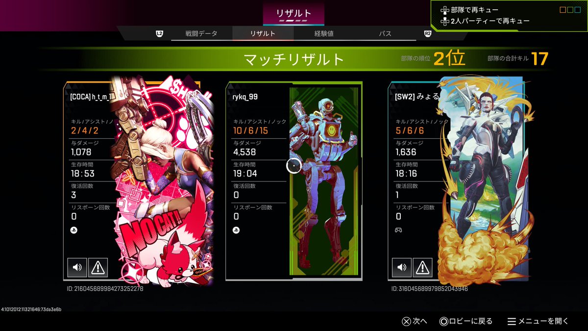 かもん tweet media