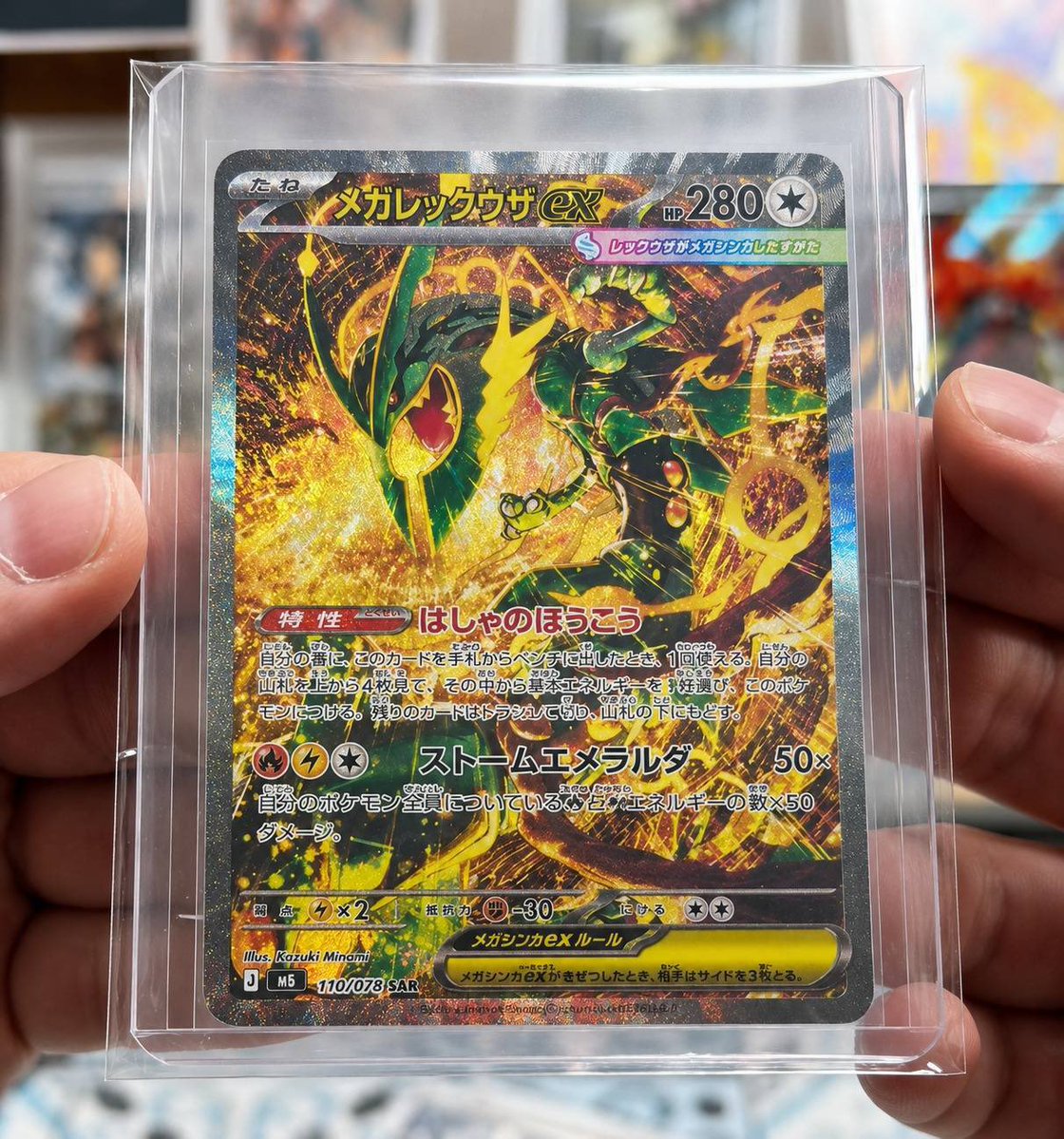 web3ie's tweet photo. This Mega Rayquaza leak is insane! 

All the people saying it’s mid must be blind 🔥 https://t.co/NR1MVuYw84
