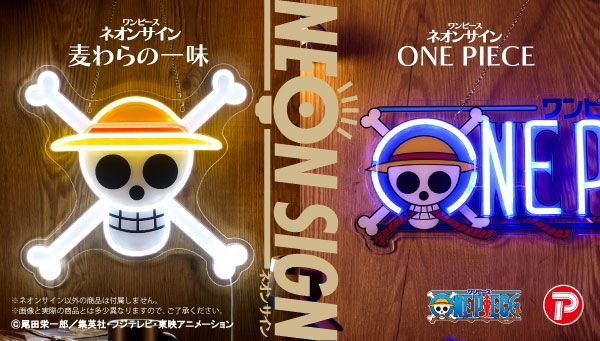 OPcom_info's tweet photo. 『#ONEPIECE』ロゴと
麦わらの一味の海賊旗が
光るネオンサインに！

プレミアムバンダイにて
7月31日(金)12:00より受注開始

▼詳細はこちら
https://t.co/ZD5P4fg6GJ https://t.co/zOKQsqA5HO