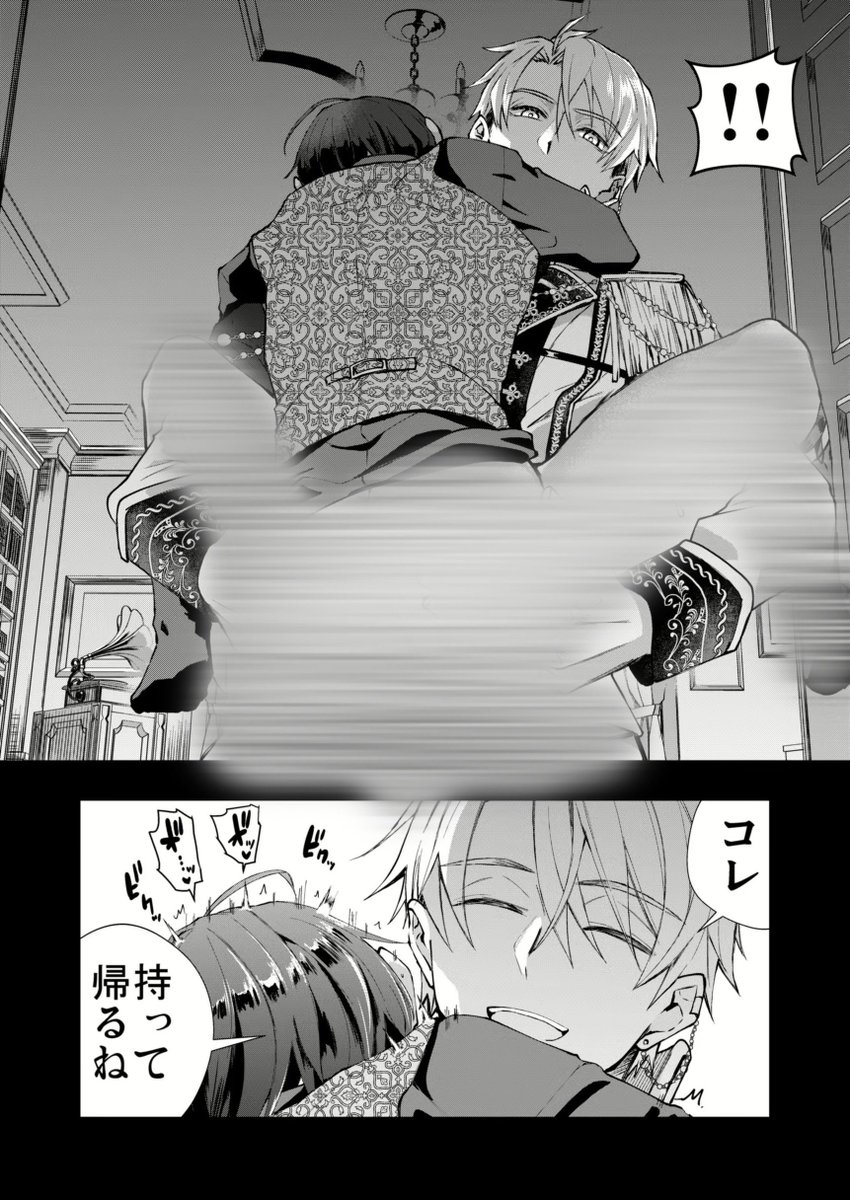 BeckyPrecise's tweet photo. これ持って帰るね（1/5）SFW https://t.co/rxf643UguH