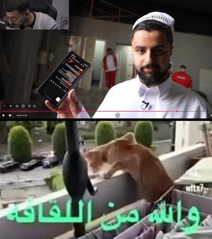 icookie_1's tweet photo. موقف المقطع يبي يقرأ الي في جواله 😭😭 https://t.co/MPOuY0iRJC