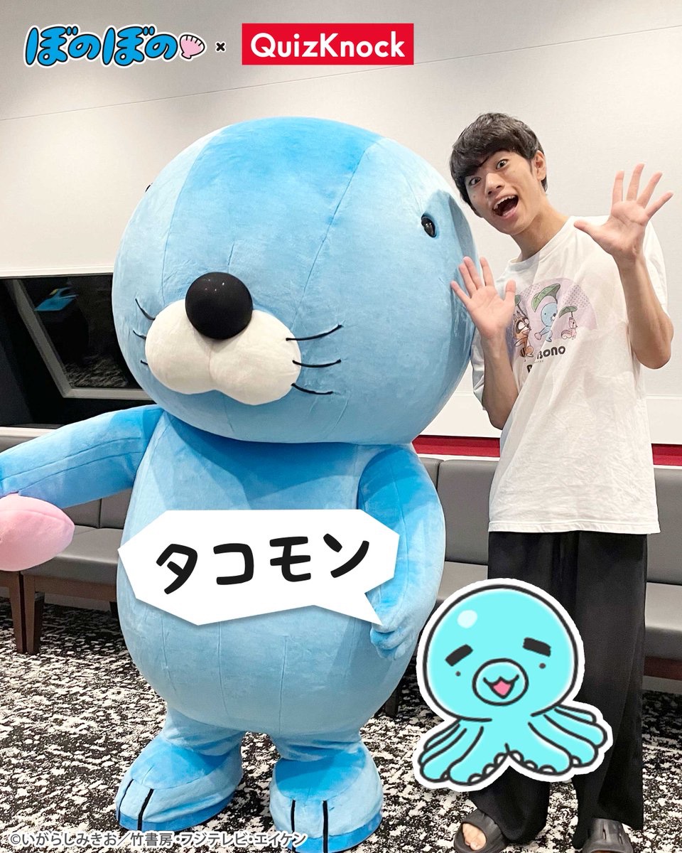 とうふ (@to_fu1010_qk) / Posts / X