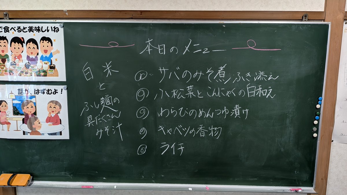 otarushakyo's tweet photo. 毎月１回、オタモイ地区在住の方を対象として開催している地域食堂「オタモイカフェ」に行ってきました！
当日は20名以上の参加者の皆さんで大変賑わっていました。
詳細は、「たるCAN！」からご覧ください。

【たるCAN！のリンク】 
https://t.co/gKPL3heKB3 https://t.co/vHf4u9WWdr