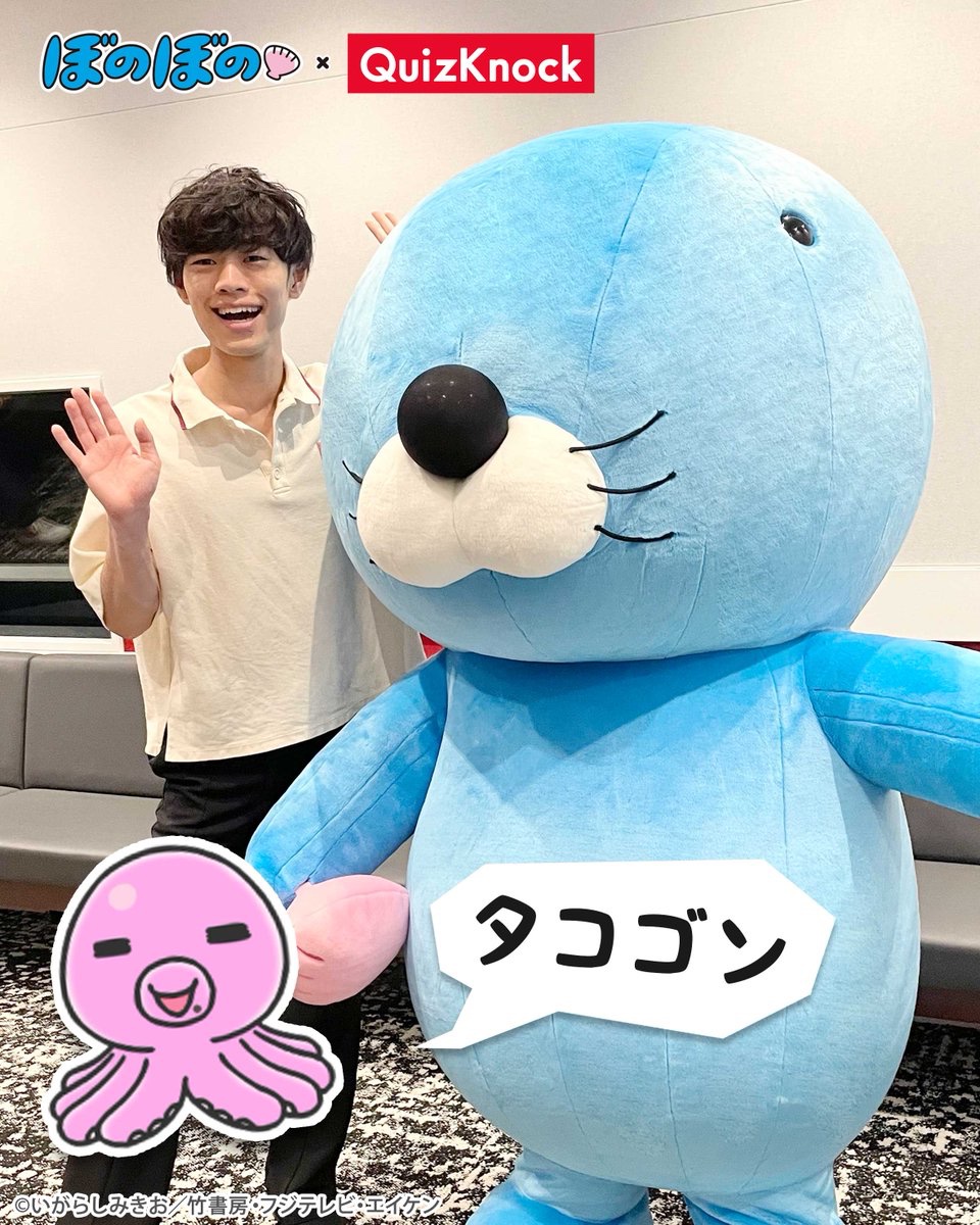とうふ (@to_fu1010_qk) / Posts / X