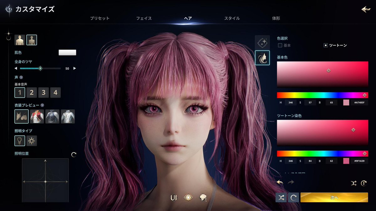 denfaminicogame's tweet photo. ガチャなき挑戦は、なぜ受け入れられたのか。
MMORPG『AION2』開発者が語る"良心で稼ぐ"設計
https://t.co/8kW0zLFtLc

見て避ける「後判定」バトルから、ミニゲームだけで遊ぶ自由まで。
日本上陸を前に、じっくり聞いた。 https://t.co/sSd8VT1PAV