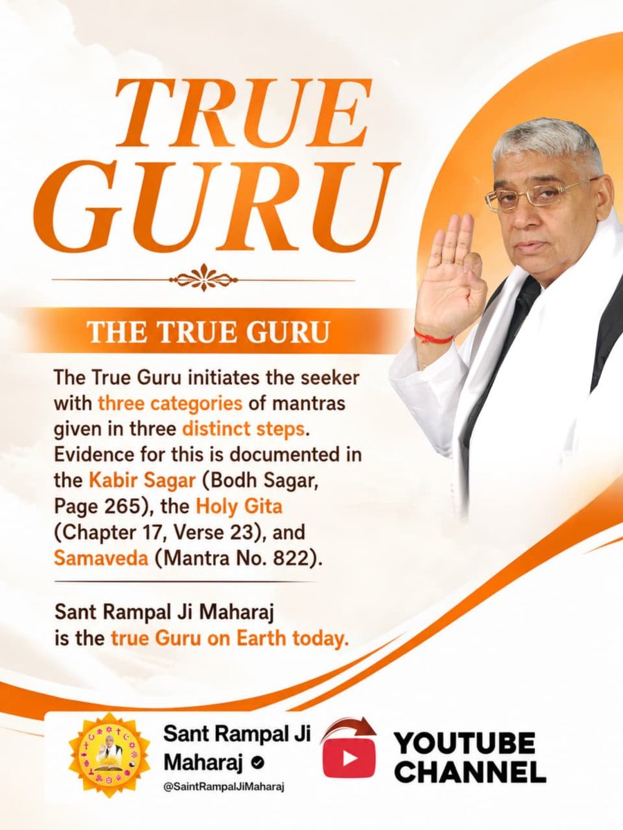 parmaldas_'s tweet photo. #पूर्णगुरु_संतरामपालजीमहाराज
श्री नानक देव जी ने श्री गुरु ग्रंथ साहिब जी के पृष्ठ 946 पर कहा है बिन सतगुरु भेंटे मुक्ति ना कोई बिन सतगुरु भेंटे महा दु:ख पाई
Sant Rampal Ji Maharaj https://t.co/syZOKY5arx
