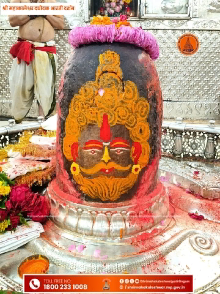 krishnaghadge's tweet photo. प्रातः दर्शन जय श्री महाकाल 🚩 https://t.co/1nXcIarlZB