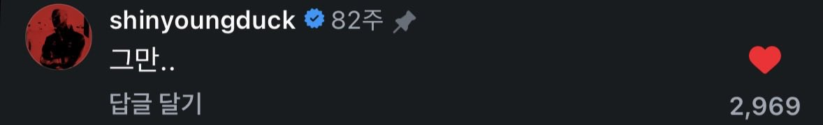 sydxoz's tweet photo. 블라세 490cm설 https://t.co/DHfW5cdrZu