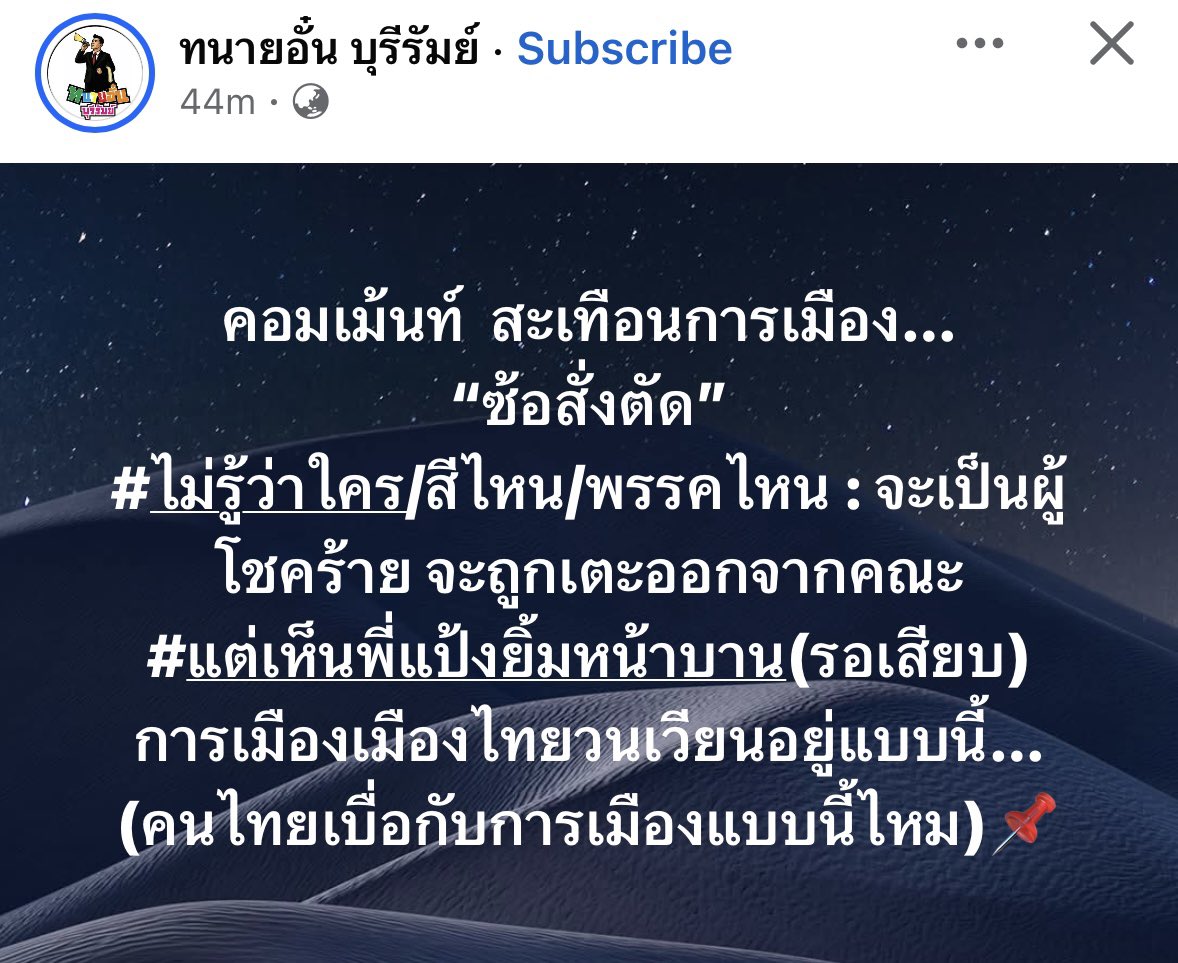 nightingle2554's tweet photo. ก็ในเมื่อจะถูกถีบออกจากรัฐบาลอยู่แล้วจะโหวต co-pay เพื่อ? https://t.co/CPqb2MHaKR