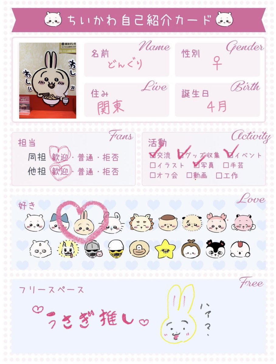 どんぐり tweet media