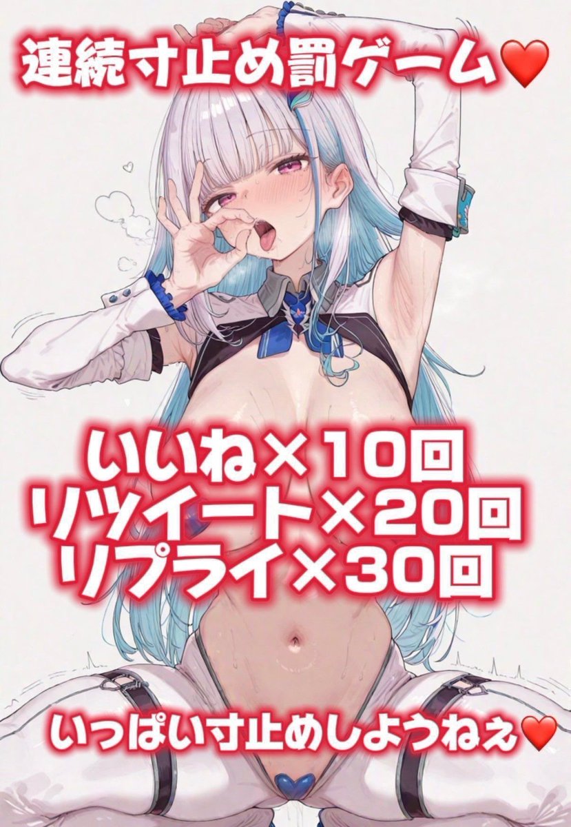 i2g7r's tweet photo. @oitjn さんに貼り合いで負けましたにゃん💕💕💕 https://t.co/wrvvMhO11y