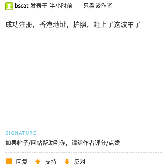 sino_go_global's tweet photo. 突发：e卡又对中国护照开放了，及时上车

（上次 3 月开车门只持续了大半天）。

U 卡圈最值得推荐、最持久的 3% 返现常青树——大名鼎鼎的 e 卡，突然又放开中国护照了。

这张卡活动一直没断过，综合体验和持续性最能打。

有U 卡需求的抓紧行动咯。

申请姿势：​中国护照 + 海外地址（别填内地地址）

KYC 走的是 Sumsub，信息尽量保持稳定，别频繁切换地址——之前专门写过 U 卡 KYC 避坑，翻翻我主页

提醒：​
⚠️ 这种窗口随时可能关，别犹豫太久
⚠️ 开卡后先用小额交易测试，别一上来就大额刷

祝大家都能顺利下卡 🤝

关注我，实战玩家分享 U 卡、海外账户、海外手机号的一手信息和干货 🤝

#U卡  #加密货币 #海外支付