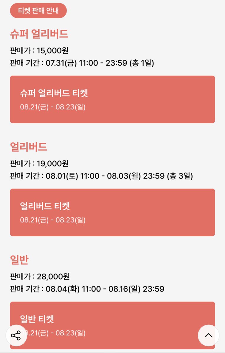 blangblangshu's tweet photo. 무뷰페 오프라인 행사 뜸 :
작년 무뷰페 참여 후기 = 이번에도 무조건 갈거임 

✔️스나이델
✔️라곰
등 부스 있고 부스 하는 브랜드 = 
무조건 주는 무뷰페 박스에 자사 제품 1개씩 넣어줌(보통 본품) https://t.co/b9KO3evWBp