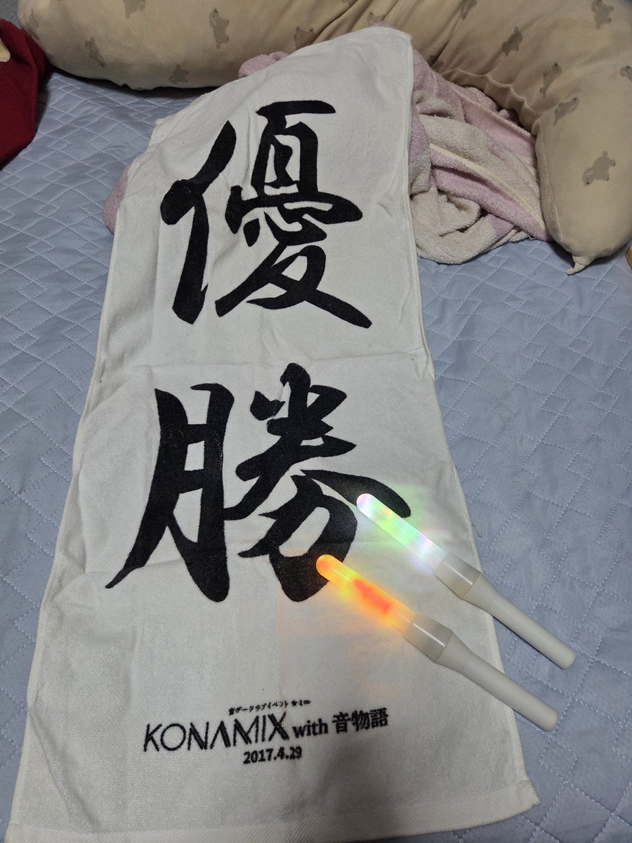 ask77787's tweet photo. 家片付けてたらなんか色々出てきて草。10年ぐらい前の物 https://t.co/QbEI6t3VTJ