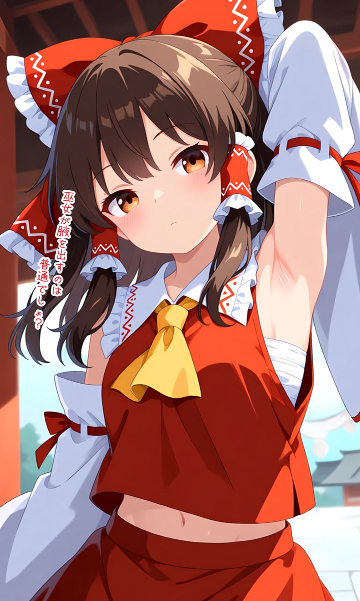 satoaki1001's tweet photo. 新しいリクエストの募集をします！
今回のお題は、『幻想郷に根付いてる特殊な文化』です！
こんな文化がある幻想郷に幻想入りしたい！っていうのを考えて、返信欄に書いてくださいね！
センシティブなものができた場合はXではなくpixivに投稿しますよ〜

#AIart #PixAI https://t.co/x2YeVt7nYb