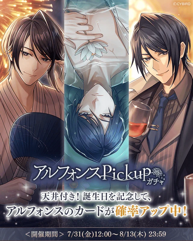 公式】イケメンヴィラン🕊好評配信中💜 on X: 