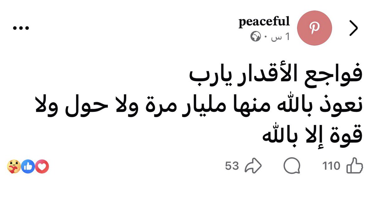 Marwanyonss's tweet photo. https://t.co/vINeLxFzPN