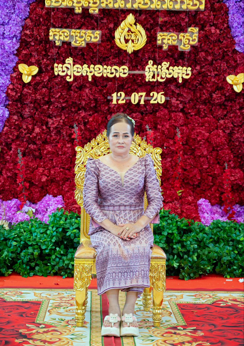 phalla51's tweet photo. https://t.co/U2XO7rnljq