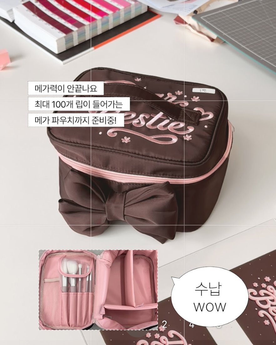 romand_kr's tweet photo. 엄청 커다란 메가 파우치도 나오는데요...
최대 100개 립이 들어갑니다!!!!!!!!🎀🎂🎀🎂
(진짜 100개 들어가는지 곧 실물로 보여드릴게유ㅎ) https://t.co/wJRHZg8nPe