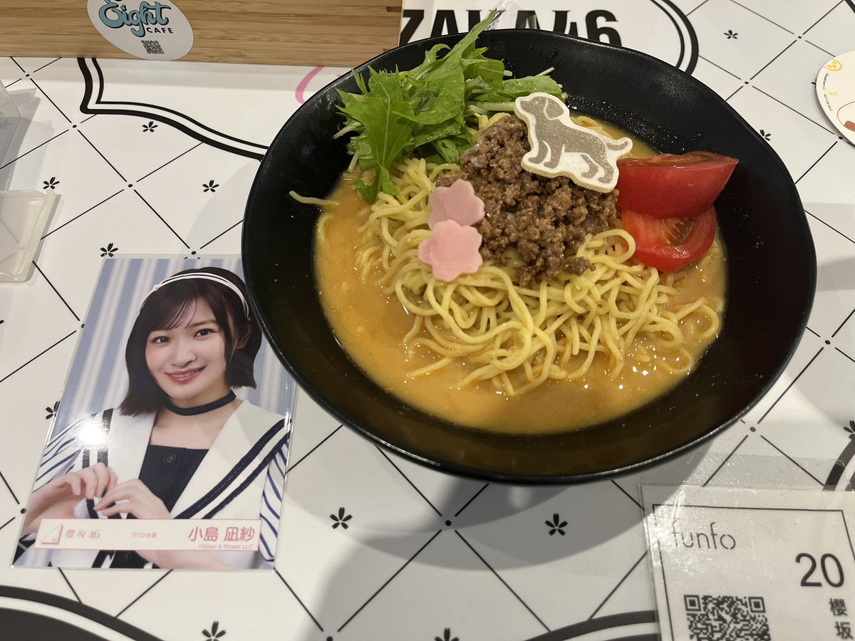 udon4646's tweet photo. こんなぎ、こんなぎ担々麺だよ https://t.co/uk9dObM89K