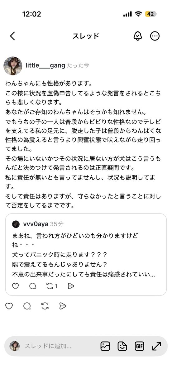 あちゃん tweet media