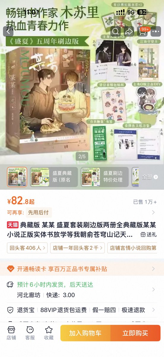 JOJOcbg's tweet photo. @BabeCats_Korea @Lynnet1007 可能是翻译问题，同性恋出版物并没有违法，bl 作家也没有违法。在中国写同性恋小说，或者出版同性恋小说都不会违法。违法的是淫秽色情描写，如果写的小说内容没有色情相关的描写，就不是违法，反而可以堂堂正正的购买。被抓的都是有色情描写的，这在中国就是违法的。 https://t.co/DyAjnOruqj