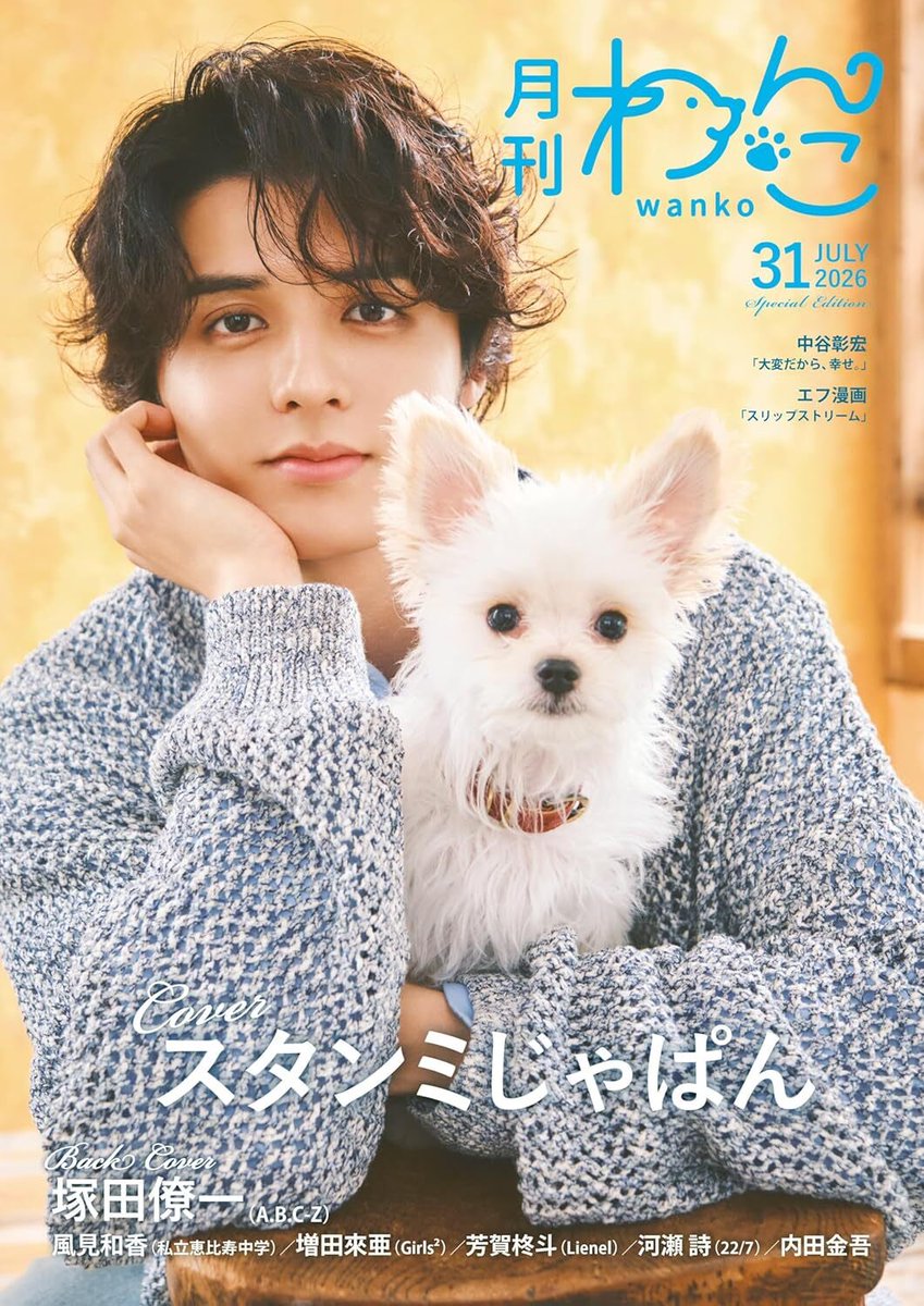 inu_sutanmi_10's tweet photo. ほんまに同じ犬か https://t.co/q4HiLerrjo