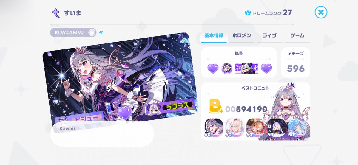 hx37r's tweet photo. 0からの私にお友達ください(>̯͡.̮<̯͡)♫
 
#ホロライブ自己紹介カード 
#ホロドリフレンド募集
#ホロライブ好きな人と繋がりたい https://t.co/82B56dXx79