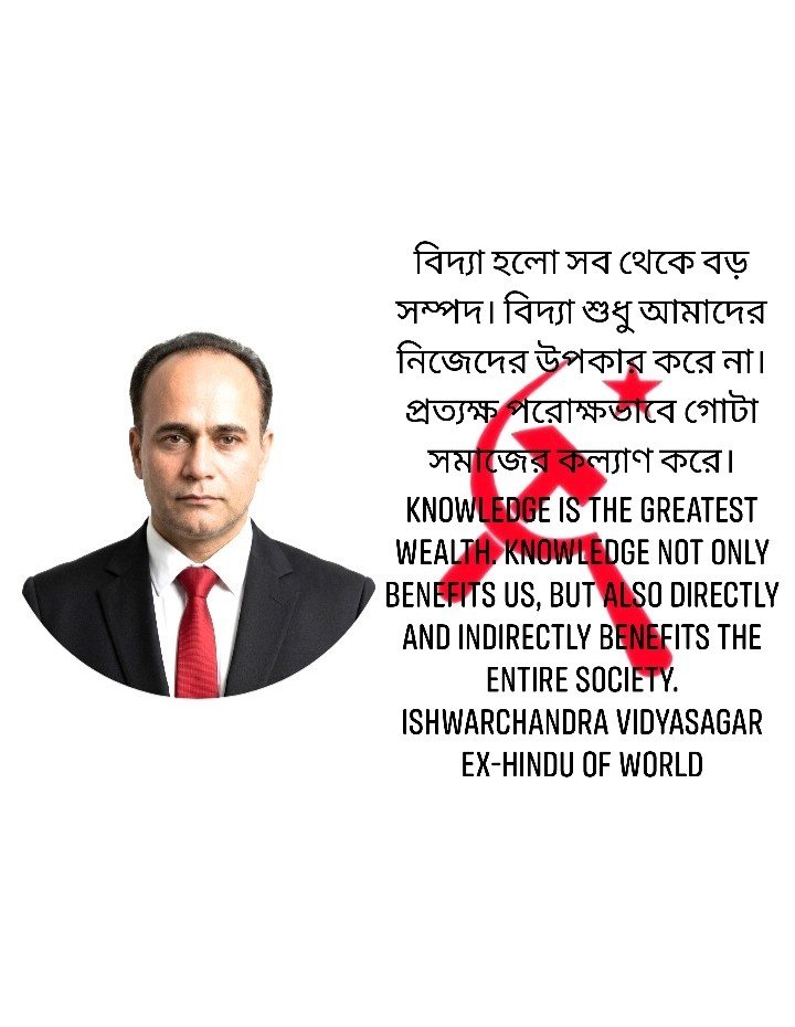Utpal1156's tweet photo. বিদ্যা হলো সব থেকে বড় সম্পদ। বিদ্যা শুধু আমাদের নিজেদের উপকার করে না। প্রত্যক্ষ পরোক্ষভাবে গোটা সমাজের কল্যাণ করে।
Ishwarchandra Vidyasagar
Ex-Hindu Of World
.
.
.
#BDSocialist #Exhinduofworld #viralatheists #freethinker #freedomofspeech #FreedomOfExpression #foryouシ https://t.co/gAjFcVRVkX
