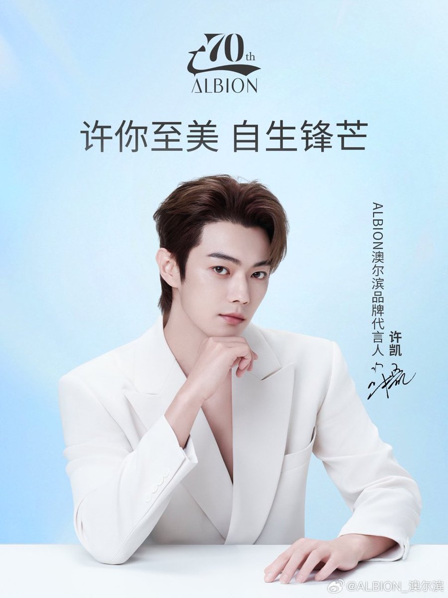 HIJKL__OP's tweet photo. Congrats 🎉 ALBION Brand Ambassador! Xu Kai 😍😍😍😍😍

#XuKai #许凯 #สวีข่าย https://t.co/UeNvzBJMKb