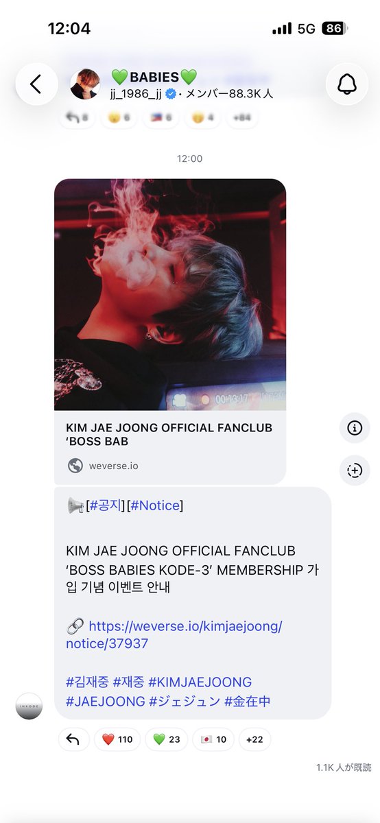 024jjj's tweet photo. ジェジュン　公式　ファンクラブ
申し込み詳細
(2026/07/29)

#ジェジュン  #JAEJOONG  #김재중  #KIMJAEJOONG    #kimjaejoong https://t.co/HeqaaWmcfD