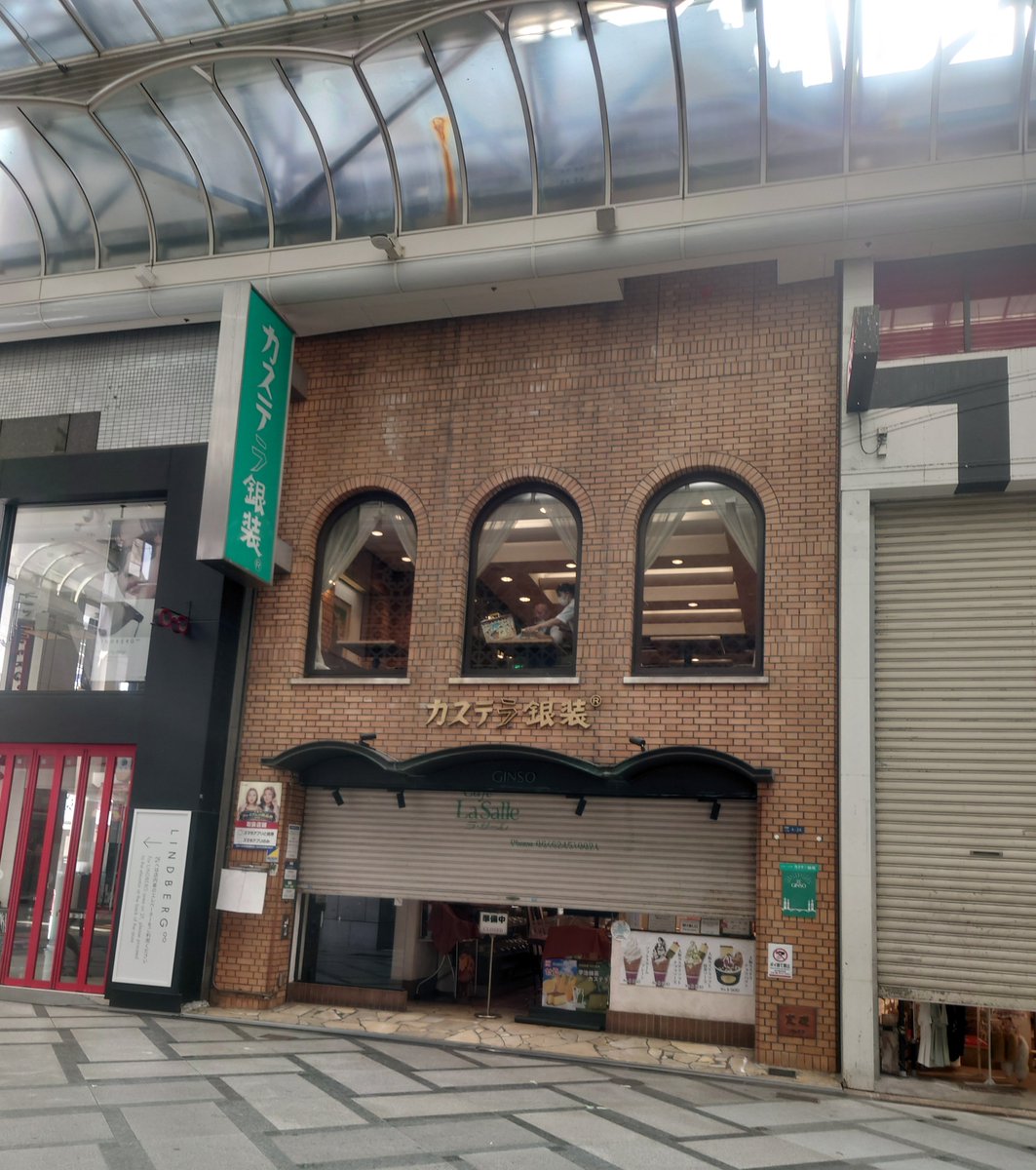 studioy1996's tweet photo. #通勤散歩
カステラ銀装　心斎橋本店
昭和27年(1952)創業
どんどん生まれ変わっていく心斎橋筋商店街の中で、老舗感が漂う煉瓦造りの建物。でも1994年に建て替えられた物だと。その時期は何度も前を通っているけど、以前がどんなだったかは全く記憶がないな。 https://t.co/9fe6VVDeh5